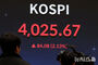 韓国総合株価指数、史上初の4000突破