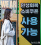 今年第3四半期の韓国のGDP成長1.2％、1年6カ月ぶりの大きな伸び率