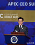 APEC「CEOサミット」で特別演説する李在明大統領　／慶尚北道