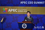 APEC「CEOサミット」で特別演説する李在明大統領　／慶尚北道