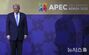 米国のドナルド・トランプ大統領の2025APEC CEOサミット特別演説