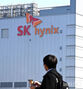 SKハイニックス、史上初の営業利益10兆　「超好況期に入った」
