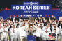 LGツインズが統合優勝　／2025韓国シリーズ