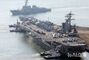 米原子力空母「ジョージ・ワシントン」入港　／釜山