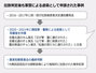 「6・25戦争で韓国軍・警察に殺害された」と申請あった事件、392件は朝鮮人民軍の犯行だった【独自】