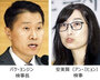 「気概ある検事は一人もいなかった…」　史上初の控訴放棄に韓国検察内部から激しい反発　大庄洞事件裁判