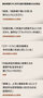 6時間で解除された非常戒厳に「内乱公務員」が何人いるというのか【11月13日付社説】　韓国政府が「内乱加担」調査へ