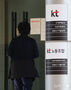 「KT調査妨害疑惑」に関連して警察が板橋・方背社屋を家宅捜索