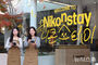 ニコンのポップアップストア「Nikonstay」がオープン＝ソウル・北村