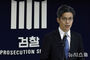 第66代ソウル中央地検長に就任するパク・チョルウ氏