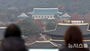 李在明大統領の帰りを待つ青瓦台　／ソウル