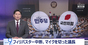 少数野党議員のフィリバスター　元「共に民主」の韓国国会議長・禹元植、マイクを切って停会宣言