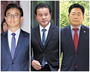 ▲統一教会から金品を受け取った疑惑が指摘された田載秀海洋水産部長官、林鍾声元国会議員、金奎煥元国会議員（左から順）／NEWSIS・聯合ニュース