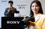 ソニー・コリア　デジタル一眼カメラ「α7V」発売