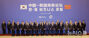 韓中ビジネスフォーラムで発言する李在明大統領
