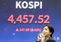 KOSPI、3.43％上昇の4457.52で取引終了…過去最高値