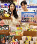 Eマート、新年初のセール「ゴレイット・フェスタ」開催