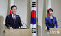 共同記者発表後に握手する韓日首脳　／奈良