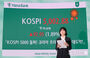取引中に一時5000を超えたKOSPI、終値基準で最高値を更新