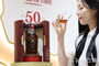 韓国にたった1本…ロッテデパートで出会う「Aberlour 50年」ウイスキー