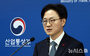 ▲金正官（キム・ジョングァン）産業通商長官／写真＝NEWSIS