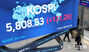 KOSPI、5800ポイント突破で取引終了…史上初