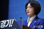 京畿道知事選に出る当選6回の大物与党議員・秋美愛、党内予備選で「女性10％加算」適用