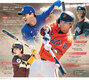 MLB：韓国勢唯一の開幕メジャー入り李正厚、ライト転向・長打力開花…注目度No.1は今年も大谷