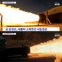 金正恩総書記がICBM新型固体エンジン試験を視察…「イランとは別格」強調か