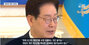 国民の力・張東赫代表「『改憲しても重任しない』と宣言して」…李在明大統領は明言避ける