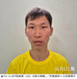 大邱キャリーケース死体遺棄事件　チョ・ジェボク容疑者（26）の身元情報公開