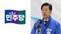 共に民主党・梁承晁氏、自身を支持しない通行人に「頭おかしい」と暴言　忠清南道知事選