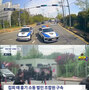 貨物連帯の組合員死亡　韓国警察、殺人容疑で物流トラック運転手に逮捕状請求…労使共に全面捜査