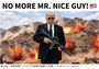 「もう優しい男ではない！」　トランプ大統領、銃を持った写真でイランに圧力