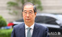 ▲韓悳洙（ハン・ドクス）前首相