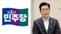 ▲鄭愿伍ソウル市長候補