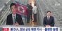 韓国との情報共有に待った…米国防総省国防情報局の指示だった【独自】