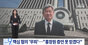 韓国情報機関前トップ、洪壮源前次長が主張した「尹大統領から政治家逮捕指示」疑惑は一審無罪