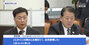 被告人・尹錫悦の内乱罪認定の立役者・洪壮源氏、「内乱」被疑者として出頭