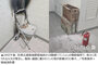 18階建てマンションの非常階段で相次ぎ放火…20代の女を緊急逮捕　／忠清北道