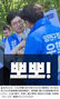 今度は赤ちゃんに「チューして」…韓国与党の区長候補、物議醸すや謝罪　統一地方選