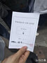 ▲第9回全国統一地方選挙の投開票日となった3日、ソウル市松坡区可楽2洞の第3投票所で投票用紙が足りなくなった。写真は待機中の有権者に配られた番号票。
