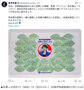 高市首相「日韓関係発展を願う気持ちに勇気いただいた」　韓国の高校生から届いた日本語メッセージ公開