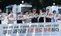 ▲11日午後、ソウル市鍾路区の韓国政府ソウル庁舎前で、クーパンの個人情報流出に対する課徴金処分について記者会見をする消費者・労働・市民社会団体。写真＝NEWSIS