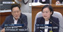 6月25日の聴聞会で「南侵か北侵か」問われた韓国次期首相候補、「当然北侵」と答弁し取り消す一幕も