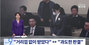 「売官売職」で1審懲役7年　金建希夫人側「これほど刑が重いケースは見たことない」