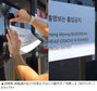 「洪・前監督は出入り禁止」…米LAの韓国料理店にも貼り紙