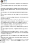 安哲秀議員「KB国民銀行は『JM在明銀行』に看板を掛け替えろ」…その理由とは