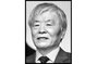 訃報：日本人初のノーベル生理学・医学賞、利根川進・米MIT教授86歳