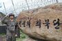 ▲韓国陸軍第22歩兵師団のコ・ヨンウ下士。／写真提供＝韓国陸軍